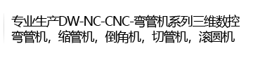 宇航金屬